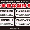 jeep renegade 2019 CFJ1532203 image 4