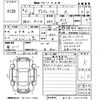 nissan dayz-roox 2020 CFJ1700850 image 3