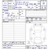 land-rover range-rover 2021 -ROVER 【名変中 】--Range Rover LZ2XA--MH133288---ROVER 【名変中 】--Range Rover LZ2XA--MH133288- image 3
