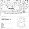 isuzu forward 2011 quick_quick_SKG-FRR90S1_FRR90-7029276 image 21