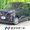 nissan dayz 2019 -NISSAN--DAYZ 5AA-B44W--B44W-0007213---NISSAN--DAYZ 5AA-B44W--B44W-0007213- image 1