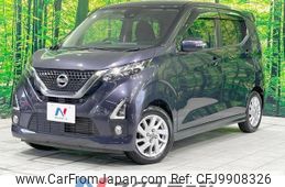 nissan dayz 2019 -NISSAN--DAYZ 5AA-B44W--B44W-0007213---NISSAN--DAYZ 5AA-B44W--B44W-0007213-