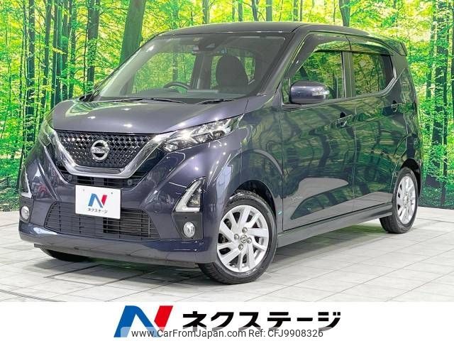 nissan dayz 2019 -NISSAN--DAYZ 5AA-B44W--B44W-0007213---NISSAN--DAYZ 5AA-B44W--B44W-0007213- image 1