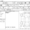 toyota hiace-wagon 2021 -TOYOTA 【香川 300ﾜ3431】--Hiace Wagon 3BA-TRH229W--TRH229-0014820---TOYOTA 【香川 300ﾜ3431】--Hiace Wagon 3BA-TRH229W--TRH229-0014820- image 3