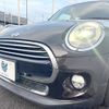 mini mini-others 2016 CFJ1397139 image 11