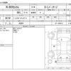 honda n-box 2012 -HONDA 【鈴鹿 583ｾ 215】--N BOX JF1--JF1-1005613---HONDA 【鈴鹿 583ｾ 215】--N BOX JF1--JF1-1005613- image 3