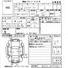 nissan dayz-roox 2014 -NISSAN 【長崎 580ほ3568】--DAYZ Roox B21A-0071961---NISSAN 【長崎 580ほ3568】--DAYZ Roox B21A-0071961- image 3