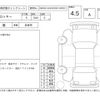 daihatsu rocky 2019 -DAIHATSU--Rocky A200S--A200S-0004023---DAIHATSU--Rocky A200S--A200S-0004023- image 4
