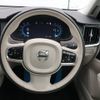 volvo v90 2023 -VOLVO--Volvo V90 5AA-PB420TM--YV1PWL1M6P1192894---VOLVO--Volvo V90 5AA-PB420TM--YV1PWL1M6P1192894- image 14