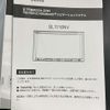 daihatsu mira-e-s 2020 quick_quick_5BA-LA350S_LA350S-0213786 image 7