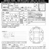 isuzu elf-truck 2014 -ISUZU 【神戸 400ﾐ4713】--Elf NKR85A-7037671---ISUZU 【神戸 400ﾐ4713】--Elf NKR85A-7037671- image 3
