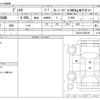 hino dutro 2005 CFJ1499706 image 3