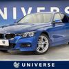 bmw 3-series 2018 -BMW--BMW 3 Series LDA-8C20--WBA8C52040A803020---BMW--BMW 3 Series LDA-8C20--WBA8C52040A803020- image 1