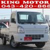 suzuki carry-truck 2016 quick_quick_DA16T_DA16T-258587 image 1