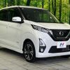 nissan dayz 2020 CFJ1581557 image 16