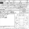 toyota 86 2012 -TOYOTA 【尾張小牧 301ゆ4918】--86 ZN6-014122---TOYOTA 【尾張小牧 301ゆ4918】--86 ZN6-014122- image 3