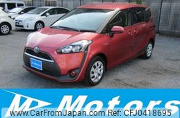 toyota sienta 2016 -TOYOTA--Sienta DAA-NHP170G--NHP170-7054682---TOYOTA--Sienta DAA-NHP170G--NHP170-7054682-