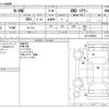 honda n-one 2015 -HONDA--N ONE DBA-JG2--JG2-2200063---HONDA--N ONE DBA-JG2--JG2-2200063- image 3