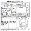 mazda premacy 2015 -MAZDA--Premacy CWFFW--132343---MAZDA--Premacy CWFFW--132343- image 3