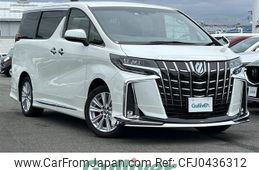 toyota alphard 2023 -TOYOTA--Alphard 3BA-AGH30W--AGH30-0463654---TOYOTA--Alphard 3BA-AGH30W--AGH30-0463654-