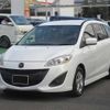 mazda premacy 2011 TE4050 image 12