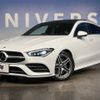 mercedes-benz cla-class 2021 -MERCEDES-BENZ--Benz CLA 5BA-118647M--W1K1186472N240666---MERCEDES-BENZ--Benz CLA 5BA-118647M--W1K1186472N240666- image 9