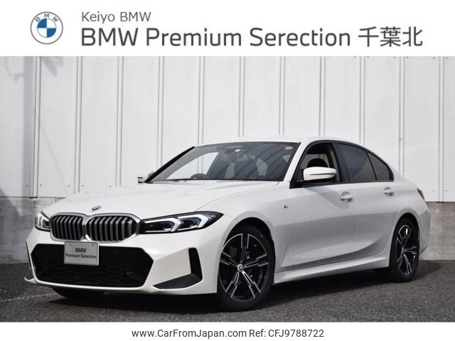 bmw 3-series 2023 -BMW--BMW 3 Series 3BA-5F20--WBA20FF0708D12305---BMW--BMW 3 Series 3BA-5F20--WBA20FF0708D12305- image 1