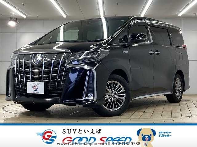 toyota alphard 2020 CFJ1850788 image 1
