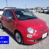 fiat 500 2022 -FIAT 【倉敷 531る1014】--Fiat 500 31209-ZFABF1C89NJF94095---FIAT 【倉敷 531る1014】--Fiat 500 31209-ZFABF1C89NJF94095- image 1