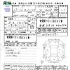 suzuki spacia 2015 -SUZUKI 【室蘭 583ｲ5307】--Spacia MK32S--233223---SUZUKI 【室蘭 583ｲ5307】--Spacia MK32S--233223- image 3