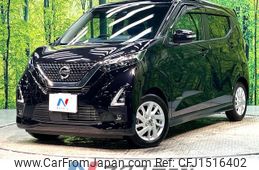 nissan dayz 2023 CFJ1516402