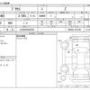 toyota prius 2023 -TOYOTA 【とちぎ 300ﾓ5258】--Prius 6AA-MXWH60--MXWH60-4010756---TOYOTA 【とちぎ 300ﾓ5258】--Prius 6AA-MXWH60--MXWH60-4010756- image 3