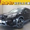 subaru forester 2019 quick_quick_SK9_SK9-025009 image 1