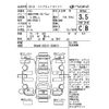 toyota crown 2016 CFJ1831977 image 4