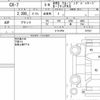 mazda cx-7 2008 CFJ1793000 image 7