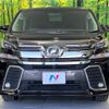 toyota vellfire 2016 -TOYOTA--Vellfire DBA-AGH30W--AGH30-0080646---TOYOTA--Vellfire DBA-AGH30W--AGH30-0080646- image 16