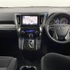 toyota alphard 2017 -TOYOTA--Alphard DBA-AGH35W--AGH35-0023550---TOYOTA--Alphard DBA-AGH35W--AGH35-0023550- image 17