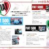 fiat fiat-others 2016 -FIAT 【広島 503ｽ9705】--Fiat 312142--0J554478---FIAT 【広島 503ｽ9705】--Fiat 312142--0J554478- image 16