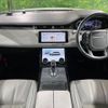 land-rover range-rover 2019 -ROVER--Range Rover 5BA-LZ2XA--SALZA2AX5LH005818---ROVER--Range Rover 5BA-LZ2XA--SALZA2AX5LH005818- image 2