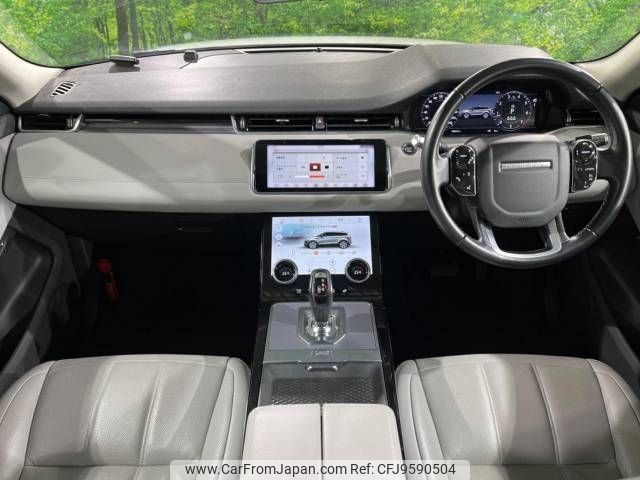 land-rover range-rover 2019 -ROVER--Range Rover 5BA-LZ2XA--SALZA2AX5LH005818---ROVER--Range Rover 5BA-LZ2XA--SALZA2AX5LH005818- image 2