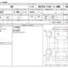 lexus nx 2022 -LEXUS--Lexus NX 5BA-TAZA25--TAZA25-1002045---LEXUS--Lexus NX 5BA-TAZA25--TAZA25-1002045- image 3