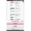 suzuki wagon-r 2010 CFJ1541090 image 25