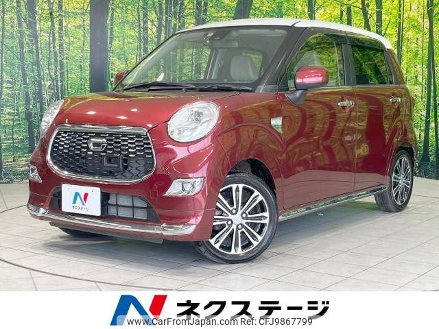 daihatsu cast 2016 -DAIHATSU--Cast DBA-LA260S--LA260S-0006554---DAIHATSU--Cast DBA-LA260S--LA260S-0006554- image 1