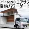 nissan diesel-ud-condor 2016 GOO_NET_EXCHANGE_0602526A30241128W004 image 1