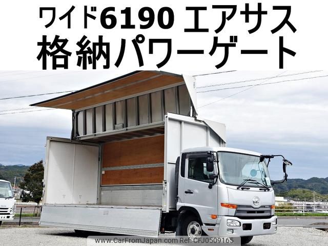 nissan diesel-ud-condor 2016 GOO_NET_EXCHANGE_0602526A30241128W004 image 1