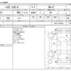 daihatsu hijet-van 2013 -DAIHATSU--Hijet Van EBD-S321V--S321V-0195412---DAIHATSU--Hijet Van EBD-S321V--S321V-0195412- image 3