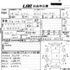 suzuki every 2006 -SUZUKI 【愛媛 480る46】--Every DA64V-145756---SUZUKI 【愛媛 480る46】--Every DA64V-145756- image 3