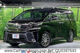 toyota vellfire 2015 -TOYOTA--Vellfire DBA-AGH30W--AGH30-0044848---TOYOTA--Vellfire DBA-AGH30W--AGH30-0044848-