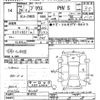 toyota prius-phv 2012 CFJ1664153 image 3