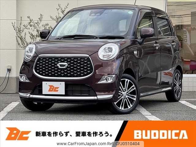 daihatsu cast 2020 -DAIHATSU--Cast 5BA-LA250S--LA250S-0205062---DAIHATSU--Cast 5BA-LA250S--LA250S-0205062- image 1